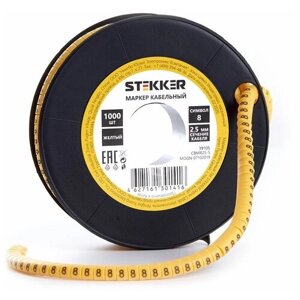Кабель-маркер "8" для провода сеч. 2,5мм2 CBMR25-8 , желтый, упаковка 1000 шт, STEKKER 39105 (1 шт.)