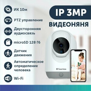 Камера видеонаблюдения беспроводная wi-fi видеоняня 3 Mpix IP поворотная PTZ для дома