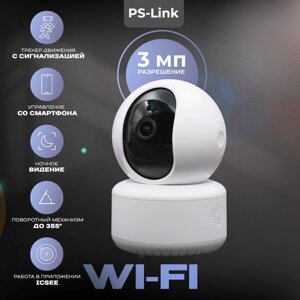 Камера видеонаблюдения PS-Link G80D белый