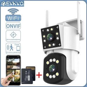 Камера видеонаблюдения уличная двойная, IP66, ночное виденье, датчик движение