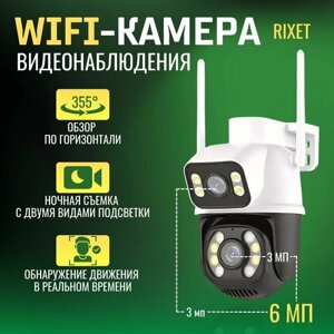 Камера видеонаблюдения Wi-Fi уличная беспроводная 6 Мп (3+3 МП 2304х2592 HD 4К) с двумя камерами, ночной съемкой, микрофоном и датчиком движения, поворотная видеокамера для дома с сигнализацией