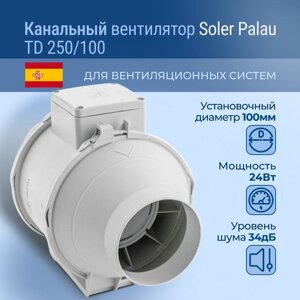 Канальный вентилятор Soler & Palau TD-250/100 MIXVENT белый 100 мм