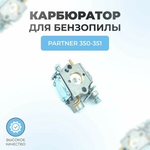 Карбюратор бензопилы Partner 350/351