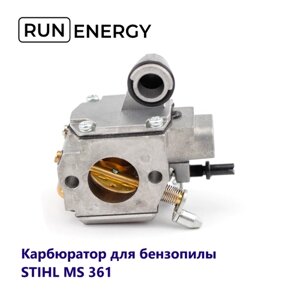 Карбюратор Run Energy для бензопилы STIHL MS 361