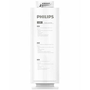 Картридж механической очистки Philips AUT706/10 для системы фильтрации AUT2016/10 и AUT3015/10