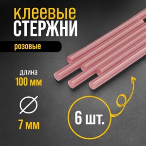 Клеевые стержни тундра, 7 х 100 мм, розовые, 6 шт.