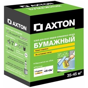 Клей для бумажных обоев Axon 35-45 м2
