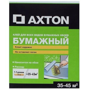 Клей для бумажных обоев Axton 35-45 м?