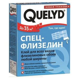 Клей для флизелиновых обоев Quelyd Спец-флизелин 300 г