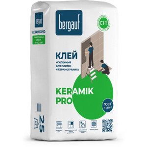 Клей для керамогранита Bergauf Keramik Pro 25 кг