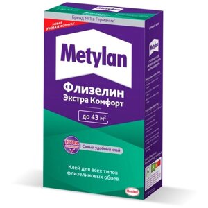 Клей для обоев Metylan Флизелин Экстра Комфорт (200гр)