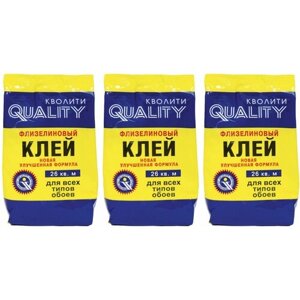 Клей для обоев QUALITY ЭТО высокое качество, флизелиновый, 200 г, 3 шт.