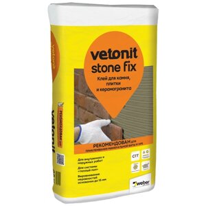 Клей для плитки и камня Weber Velonit Stone Fix серый 15 л 25 кг