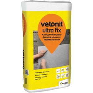 Клей для плитки и камня Weber Vetonit Ultra Fix серый 18 л 25 кг
