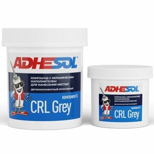 Клей эпоксидный 1кг, двухкомпонентный с керамическим наполнителем, защита от коррозии и износа ADHESOL CRL Grey