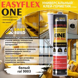 Клей-герметик полиуретановый Easyflex One белый