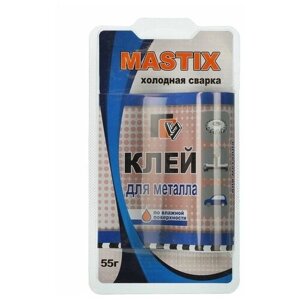 Клей-холодная сварка для металла MASTIX, 55 г. В упаковке шт: 1