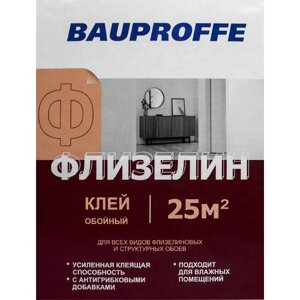 Клей обойный BAUPROFFE флизелин 200 гр