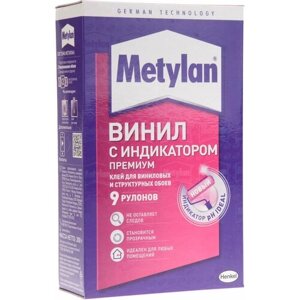 Клей обойный метилан Винил Премиум, 300г,300г /18 (Henkel)