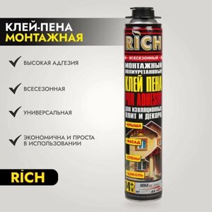 Клей Пена Полиуретановый для изоляционный плит и декора RICH