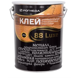 Клей универсальный Рогнеда 88-Luxe, 20 кг, 20 л