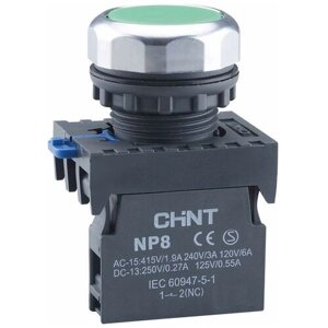 Кнопка управления NP8-10BN/3 без подсветки зел. 1НО IP65 (R) 667232 CHINT (10шт.)