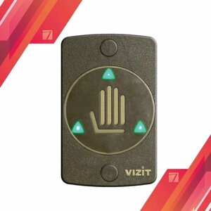 Кнопка выхода EXIT-1000 VIZIT сенсорная