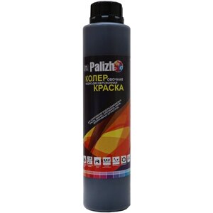 Колеровочная краска Palizh водно-дисперсионная, 511 черный, 0.75 л, 1 кг