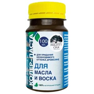 Колеровочная паста MIGHTY OAK для масла и воска, MO125 дуб, 0.1 л, 0.12 кг