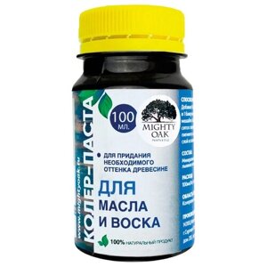 Колеровочная паста MIGHTY OAK для масла и воска, MO126 каштан, 0.1 л, 0.128 кг