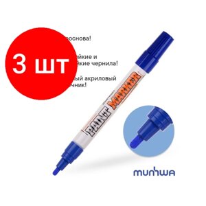 Комплект 3 штук, Маркер промышл. перманентный на основе жидк. краски синий MUNHWA INDUSTRIAL (толщ. линии 4.0 мм. Цвет синий) (IPM-02)