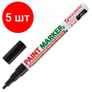 Комплект 5 шт, Маркер-краска лаковый (paint marker) 2 мм, черный, без ксилола (без запаха), алюминий, BRAUBERG PROFESSIONAL, 150868