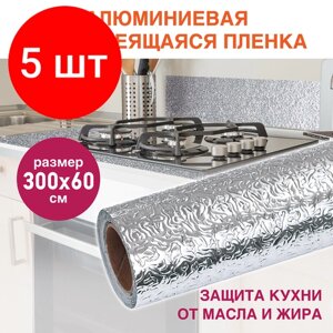 Комплект 5 шт, Самоклеящаяся пленка, алюминиевая фольга защитная для кухни/дома, 0.6х3 м, серебро, узор, DASWERK, 607846