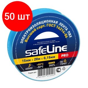 Комплект 50 штук, Изолента Safeline 15/20 синий (9365)