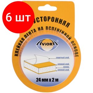 Комплект 6 шт, Клейкая лента двусторонняя Aviora, 24мм*2м, на вспененной основе, блистер