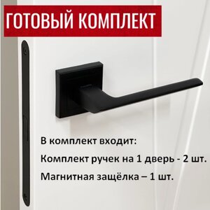 Комплект дверных ручек, Ручки дверные RAP 21-S BL + Магнитная защелка RM1895 BL цвет-черный