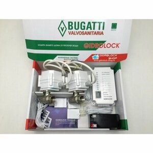 Комплект Gidrolock Gidrоlock Premium BUGATTI 1/2 31201021