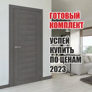 Комплект Межкомнатная дверь Рондо глухая, цвет темный бетон 70х200 см