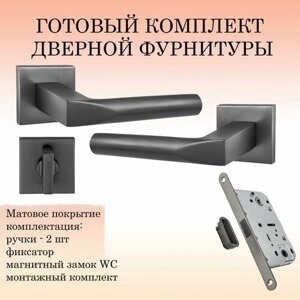 Комплект ручек для дверей PUERTO INAL_554-03_slim_MBN_UN, матовый черный никель (ручка + фиксатор + магнитный замок WC)