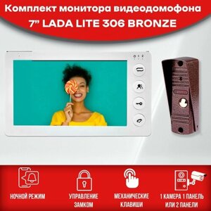 Комплект видеодомофона Lada-KIT+вызывная панель306br. Экран 7"Совместим с подъездным домофоном через модуль сопряжения.