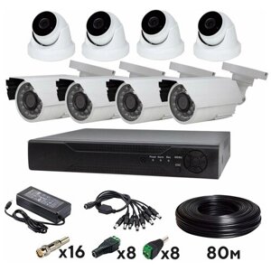 Комплект видеонаблюдения AHD PS-link KIT-B508HD 8 камер 5Мп внутренние и уличные