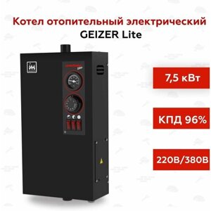 Котел отопительный электрический GEIZER Lite 7,5 кВт