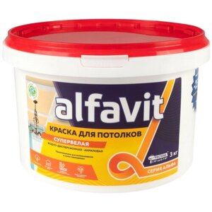 Краска акриловая Alfavit Для потолков матовая белый 3 кг