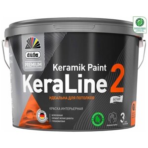 Краска акриловая Dufa Premium KeraLine 2 глубокоматовая белый 9 л