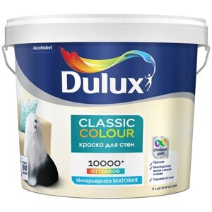 Краска акриловая Dulux Classic Colour для стен и потолков матовая белый 5 л 6.9 кг