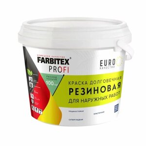 Краска акриловая Farbitex PROFI резиновая матовая серый 14 кг