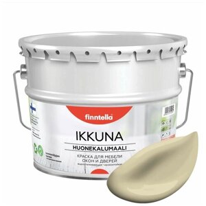 Краска акриловая finntella Ikkuna влагостойкая моющаяся матовая HIEKKA 9 л