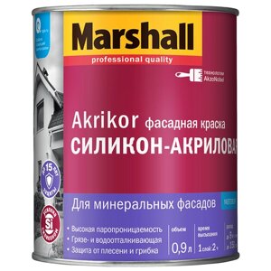 Краска акриловая Marshall Akrikor Фасадная силикон-акриловая матовая бесцветный 0.9 л 1.3 кг