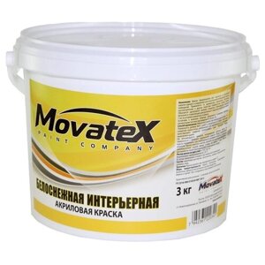 Краска акриловая Movatex интерьерная белоснежная для детской матовая бeлый 3 кг