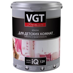 Краска акриловая VGT Premium для детских комнат IQ129 матовая белый 9 л 14 кг